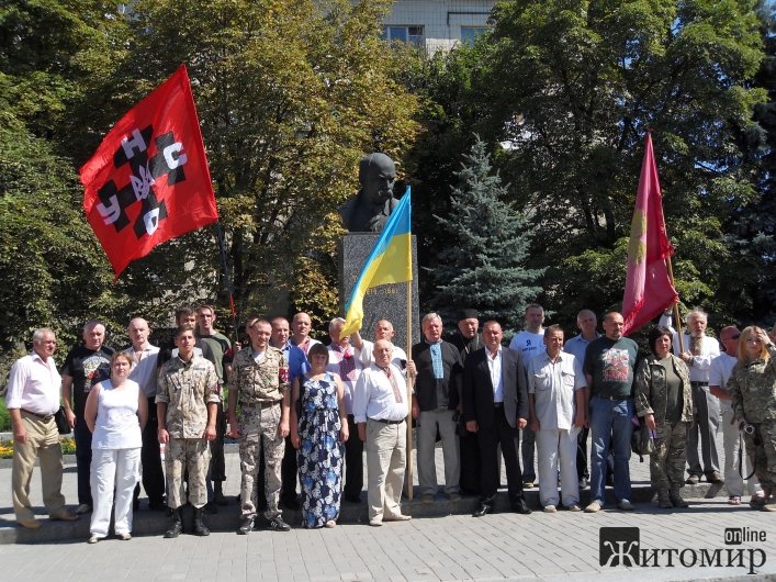 Фото "Житомир-онлайн"