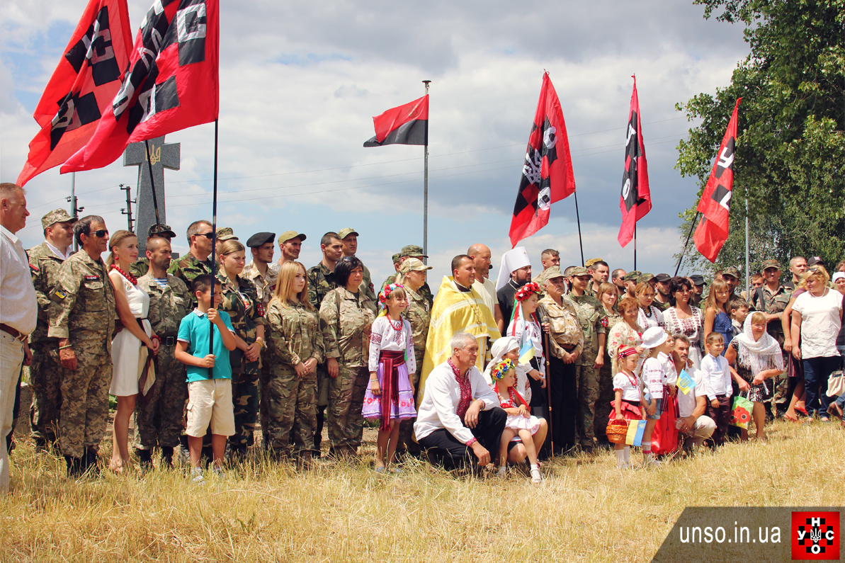 фото Інформаційного центру УНСО