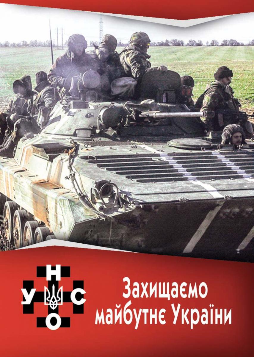 Натисніть, щоб переглянути