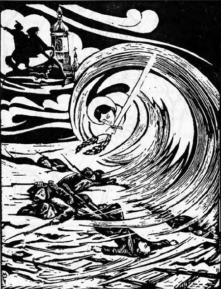  Гравюра на честь Крут, 1935 рік